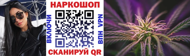 Виды наркоты Ивантеевка Марихуана  А ПВП  Вейп ТГК  ГАШ  Галлюциногенные грибы 