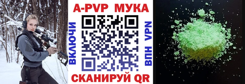 МЕТАМФЕТАМИН Ивантеевка