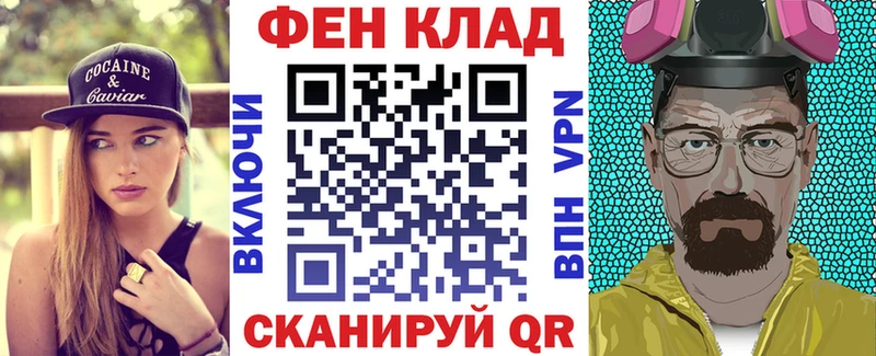 shop состав  Ивантеевка  АМФЕТАМИН 97%  МЕГА ТОР 