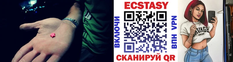 Ecstasy 250 мг  где купить наркоту  Ивантеевка 