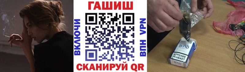 omg зеркало  купить  цена  Ивантеевка  ГАШ Cannabis 