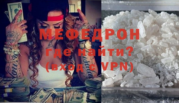 прущая мука Заводоуковск