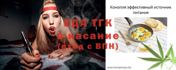 прущая мука Заводоуковск