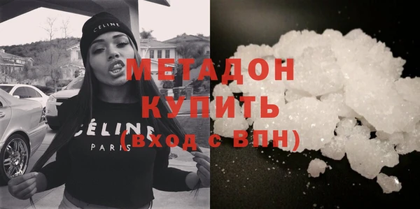 мефедрон VHQ Заволжье