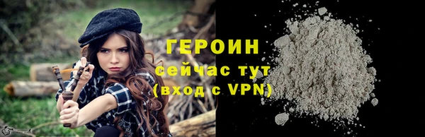 ALPHA PVP Заволжск