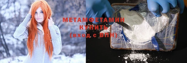мефедрон VHQ Заволжье