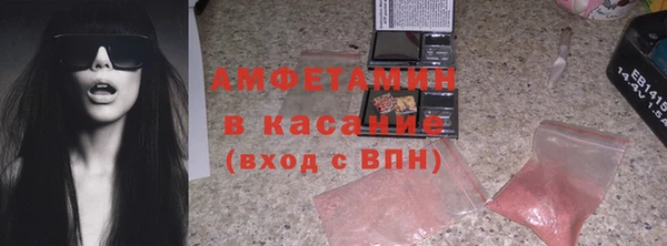 ALPHA PVP Заволжск