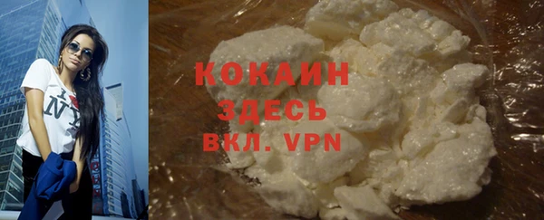 ALPHA PVP Заволжск