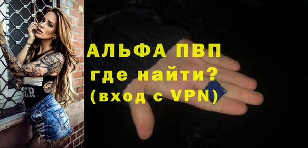 прущая мука Заводоуковск