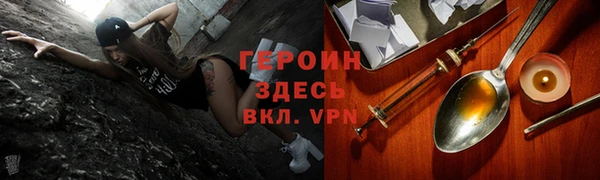 ALPHA PVP Заволжск