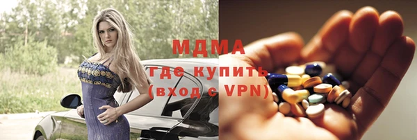 мефедрон VHQ Заволжье