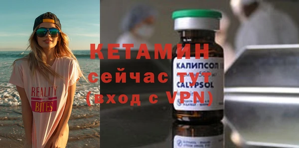 ALPHA PVP Заволжск