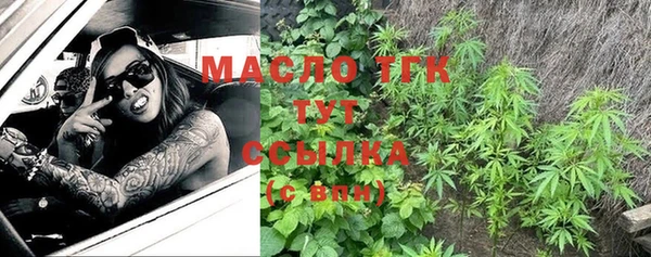 прущая мука Заводоуковск