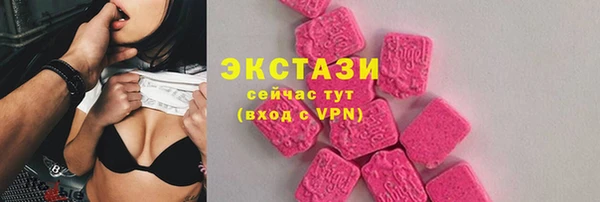 мефедрон VHQ Заволжье