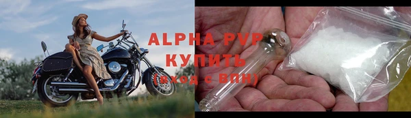 прущая мука Заводоуковск