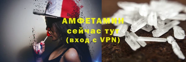 прущая мука Заводоуковск