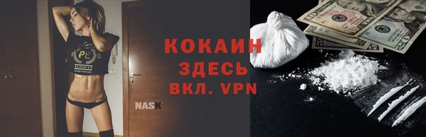 ALPHA PVP Заволжск