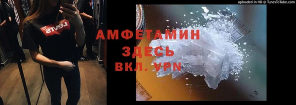 мефедрон VHQ Заволжье