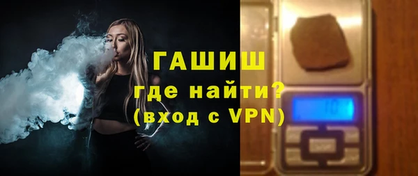 ALPHA PVP Заволжск