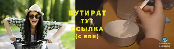 прущая мука Заводоуковск