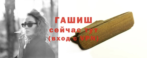 ALPHA PVP Заволжск