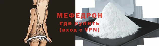 прущая мука Заводоуковск