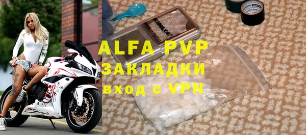 мефедрон VHQ Заволжье