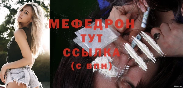 ALPHA PVP Заволжск