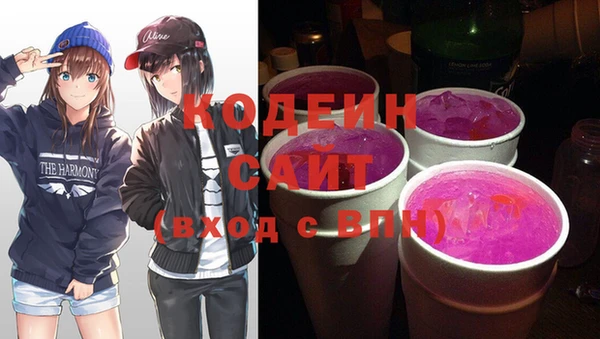 мефедрон VHQ Заволжье