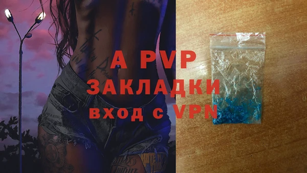 мефедрон VHQ Заволжье