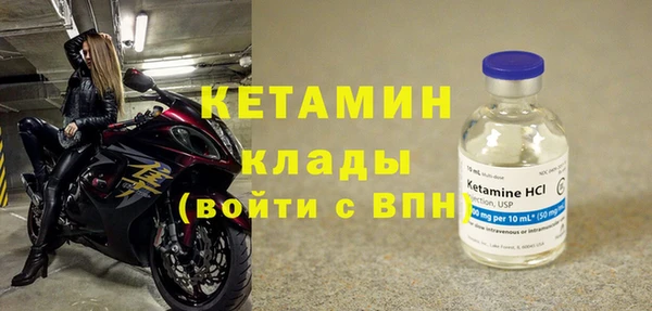 мефедрон VHQ Заволжье