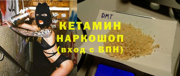 мефедрон VHQ Заволжье