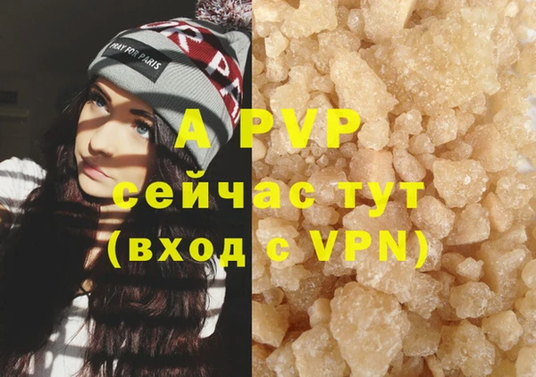 мефедрон VHQ Заволжье