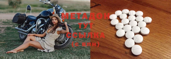 мефедрон VHQ Заволжье