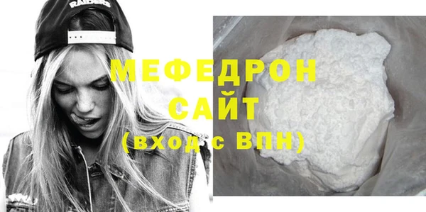 мефедрон VHQ Заволжье
