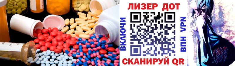 мориарти какой сайт  Ивантеевка  LSD-25 экстази кислота 