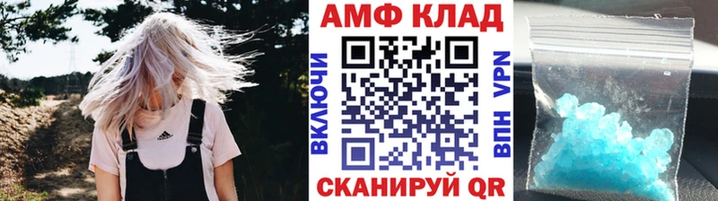 Первитин мет  где купить наркоту  Ивантеевка 