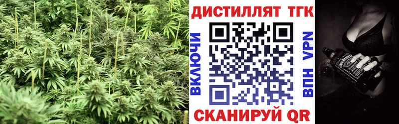 Дистиллят ТГК THC oil Ивантеевка